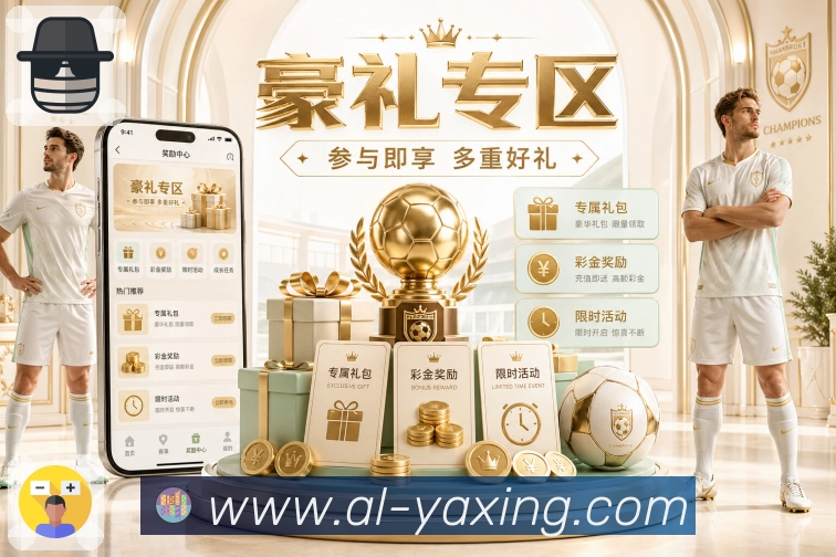 奖项3