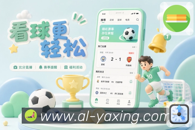 数据中枢实时监控