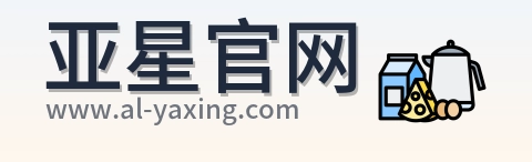 亚星官网 Logo